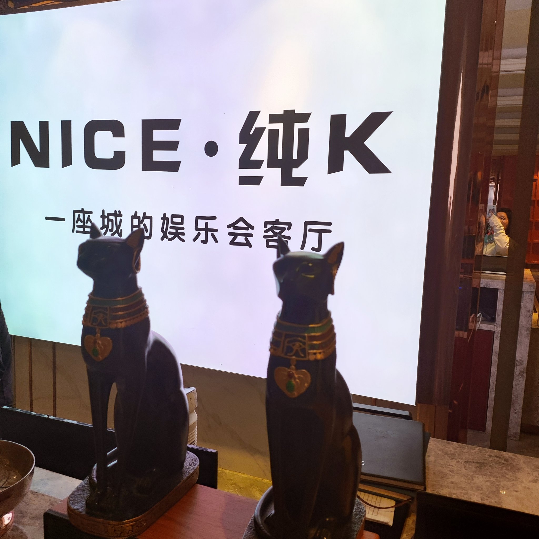 宁波商务ktv新玩法尽享尊贵体验-镇海区ktv预订
